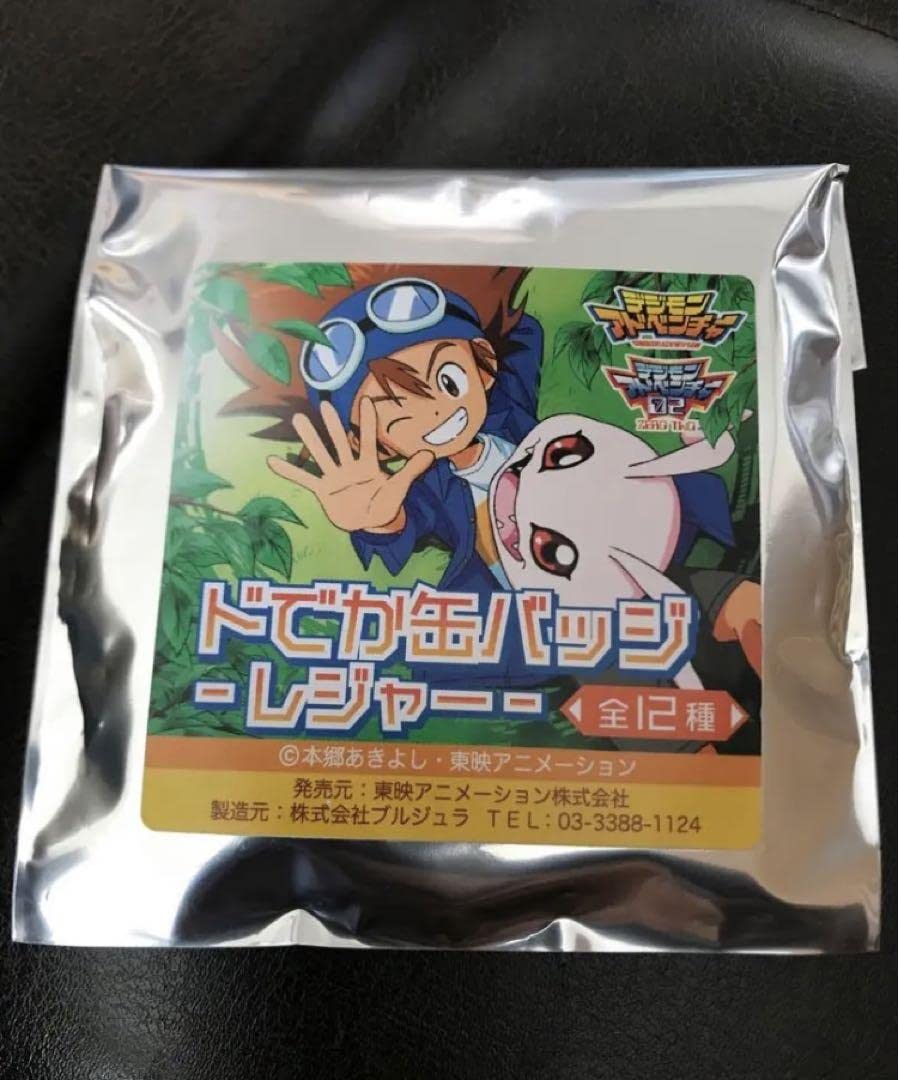 Amazon | デジモンアドベンチャー どでか缶バッジ レジャー 全
