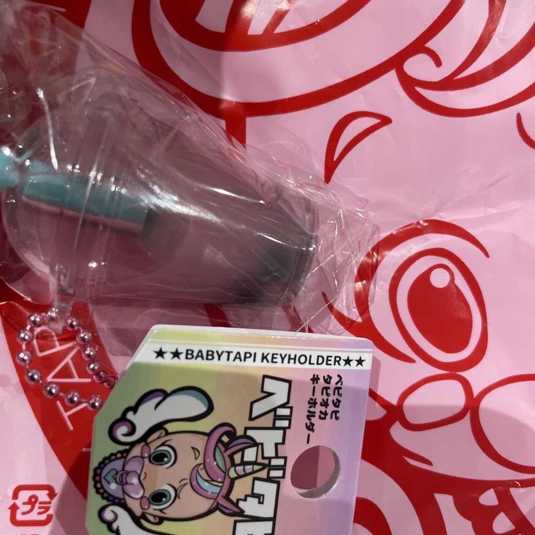 Amazon.co.jp: ベビタピ原宿キーホルダーショッパー付き