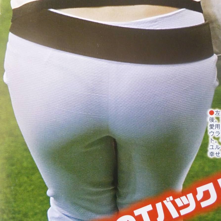 平井リオ の パンちら