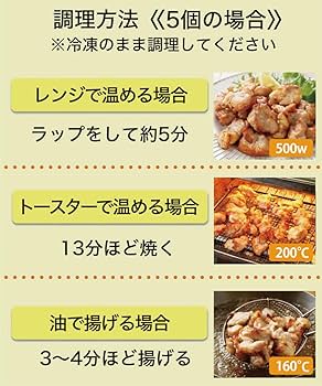 Amazon.co.jp: 炙り焼き風カットチキン1kg【レンジOK】 冷凍