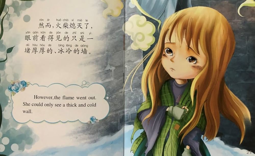 If You Love a Fairy Tale 英語版 40cb4e03-a300-45f9-bdbd-