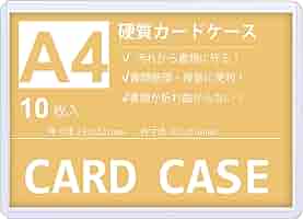 専用ページ 硬質ケース Amazon | 硬質カードケース A6 硬質ケース クリアケース 10枚