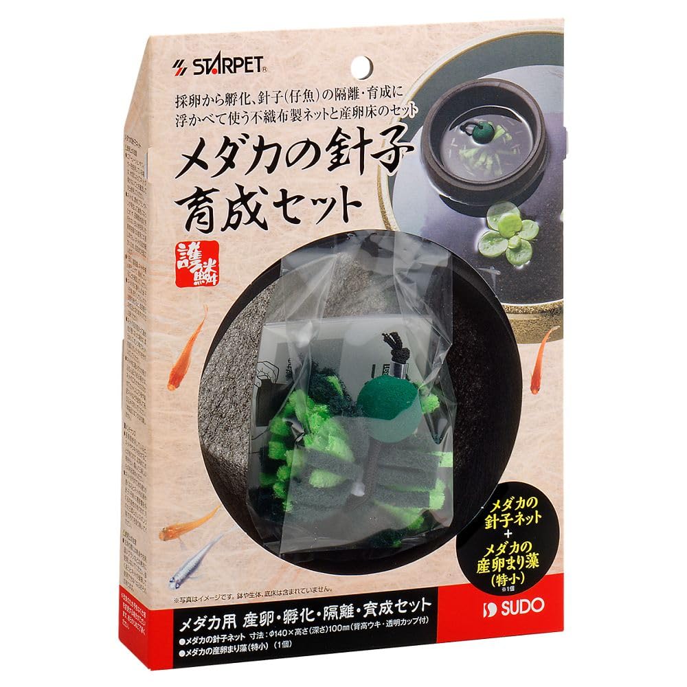 Amazon | スドー メダカの針子育成セット S-5992 | SUDO(スドー