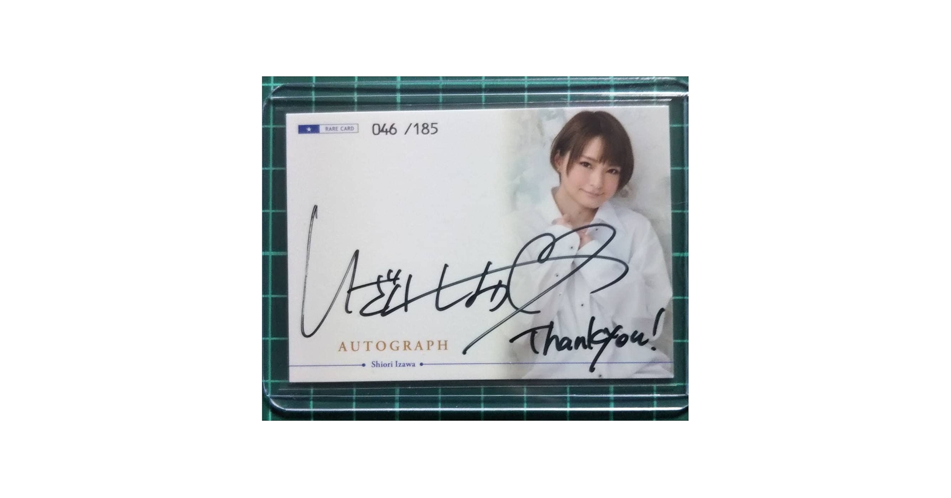 井澤詩織 さん 感染×少女「豹藤やちる」役 直筆サイン E7YKRv5VkBIAvvc.jpg:large