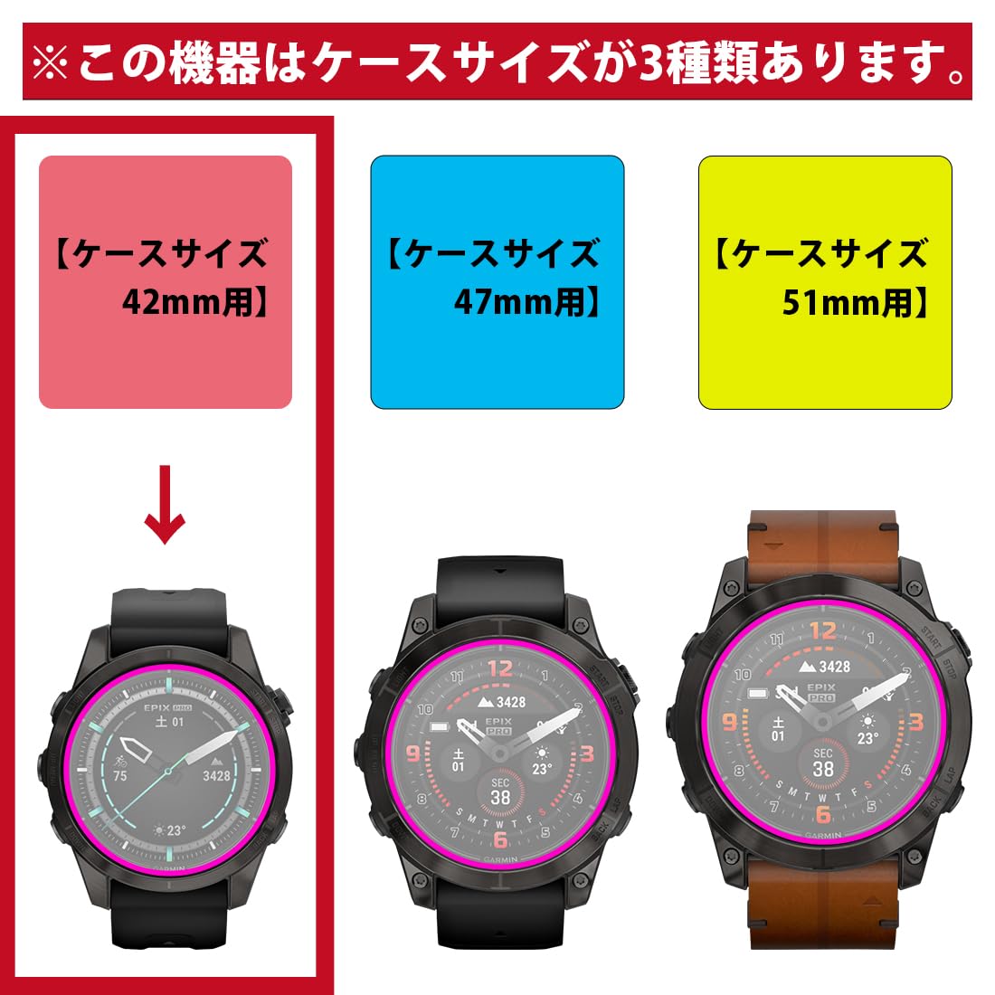 Amazon.co.jp: PDA工房 GARMIN epix Pro (Gen 2) [ケースサイズ 42mm用 