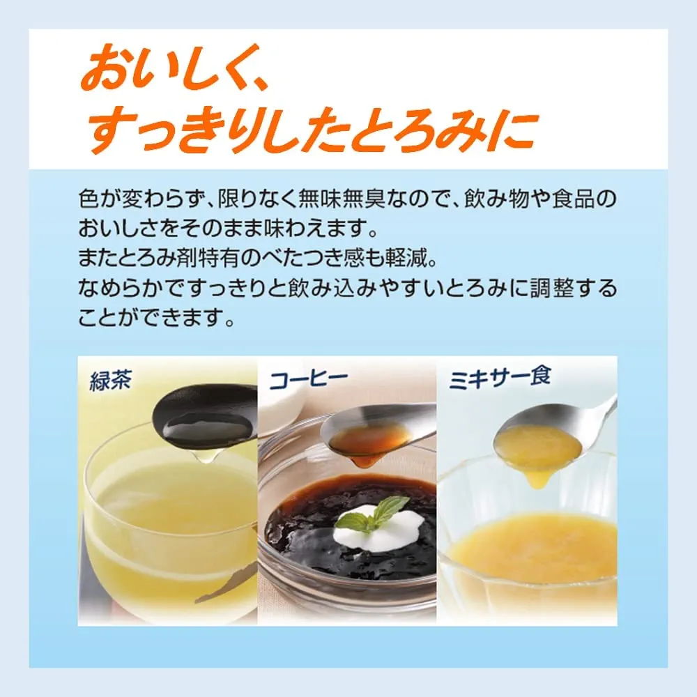 Amazon | 日清オイリオ トロミアップ パーフェクト 500g とろみ