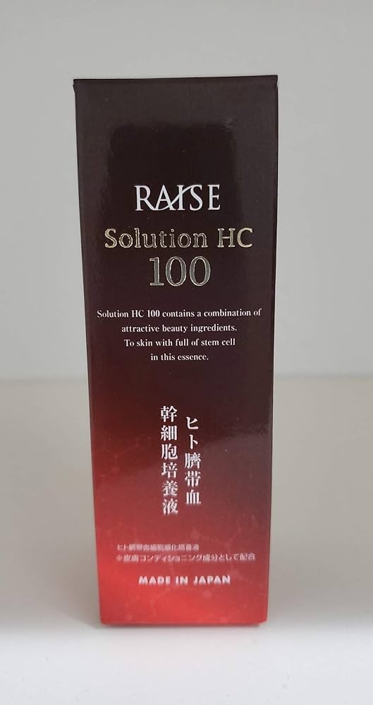 Amazon.co.jp: Lady Lazy RAISE (レイズ) ソリューションHC 100 生ヒト