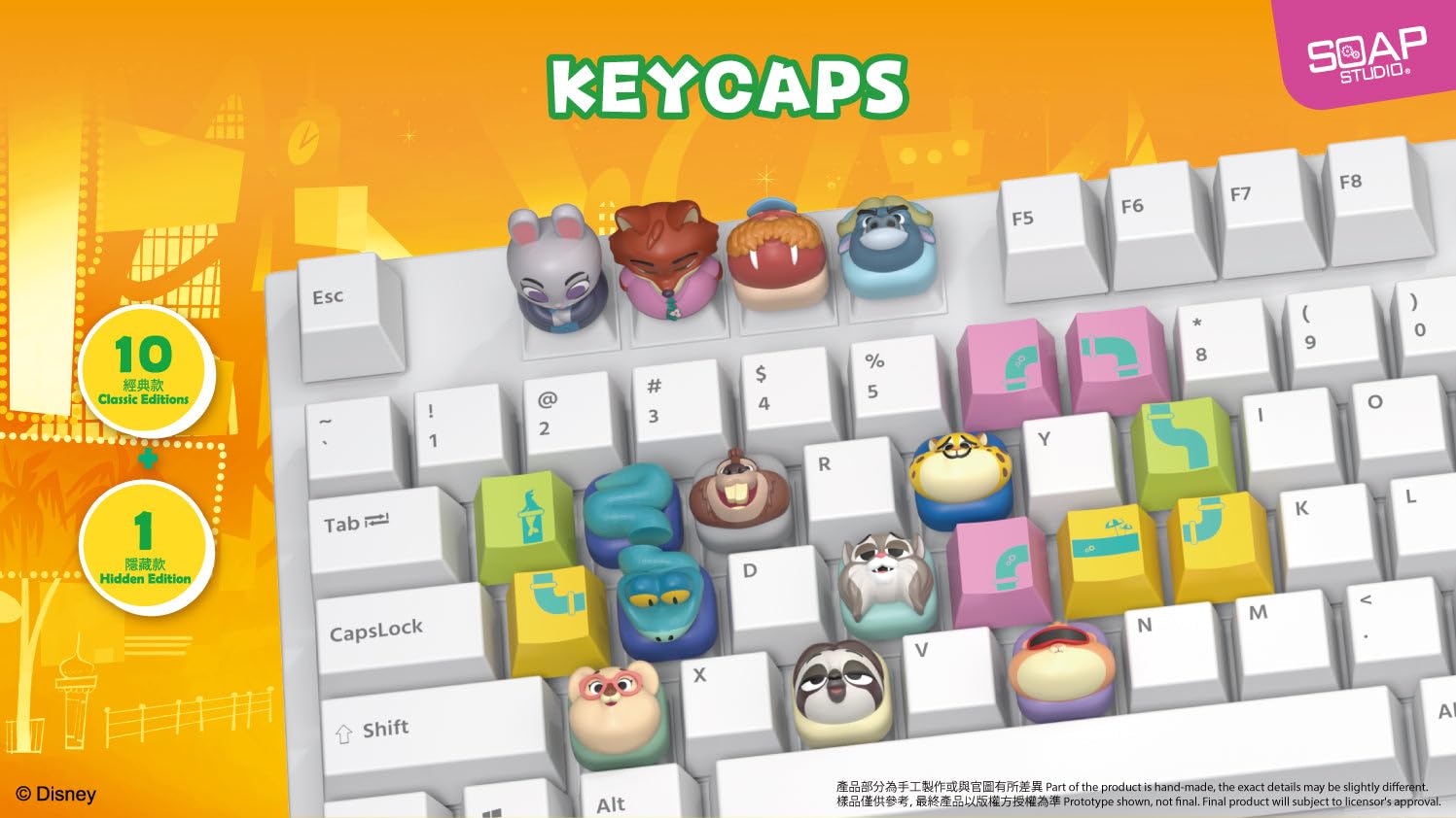 Amazon | SOAP STUDIO ソープスタジオ ディズニー ズートピア ZOOTOPIA