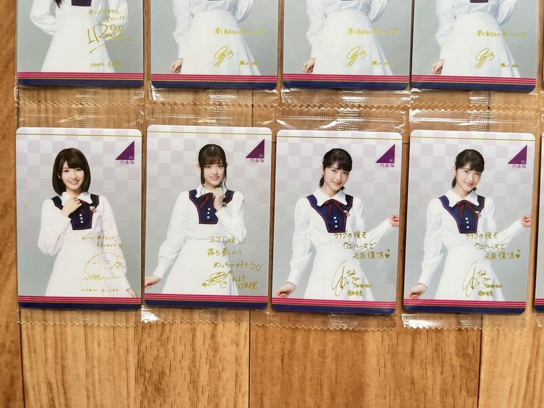 Amazon.co.jp: 乃木坂46 ウエハース 公式カード : おもちゃ Amazon.co.jp: 乃木坂46 ウエハース 公式カード : おもちゃ