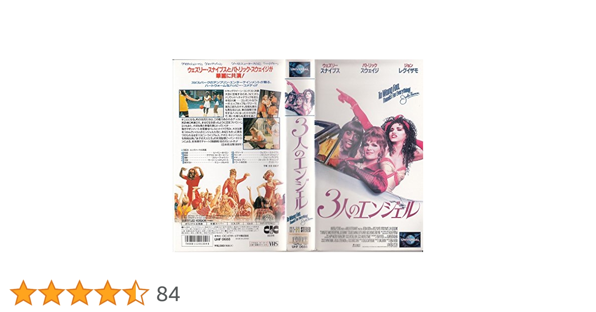 3人のエンジェル　VHS　字幕版 3人のエンジェル VHS 字幕版 Amazon.co.jp: 3人のエンジェル