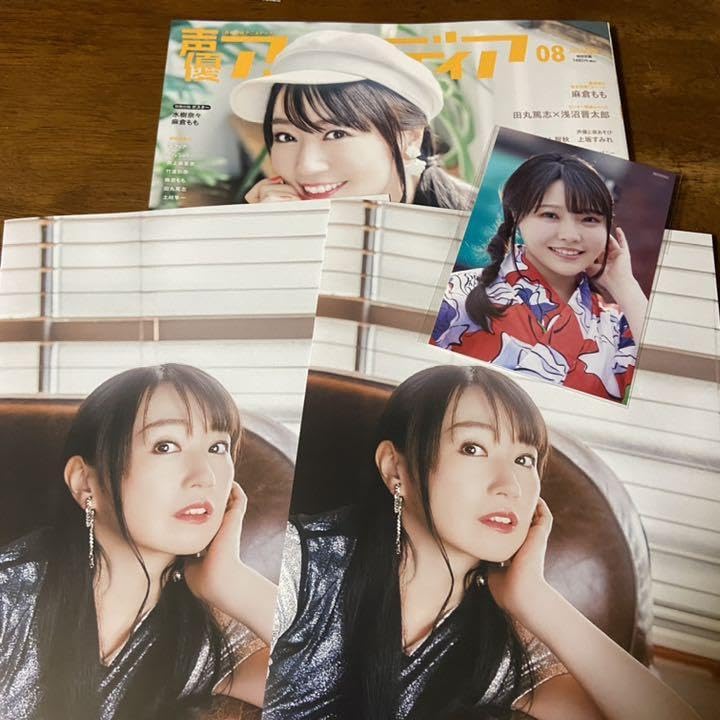 Amazon.co.jp: 声優アニメディア 2022年 8月号 表紙 水樹奈々