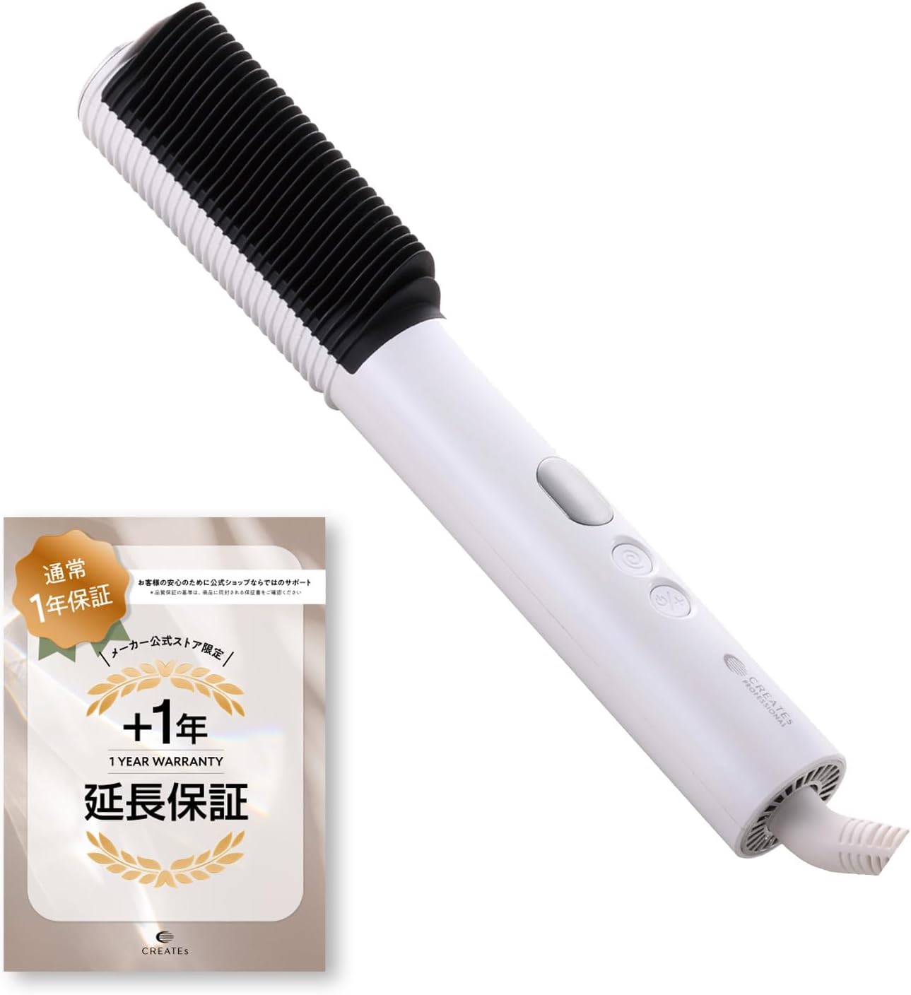 セール中！】ReFa リファ パワーストレートアイロンプロ