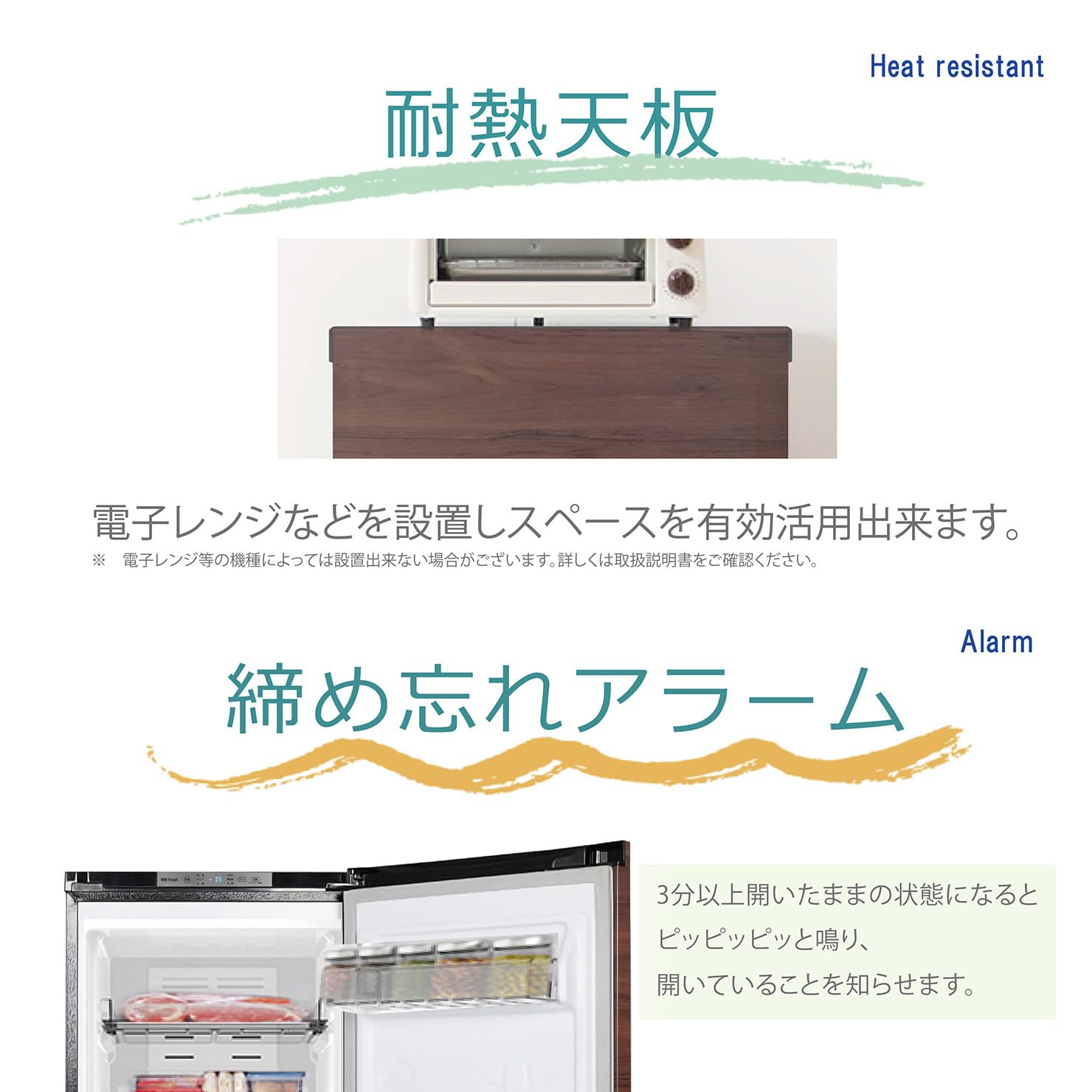 Amazon.co.jp: TOHOTAIYO 切替式冷凍冷蔵庫 チルド・微凍結・お酒 