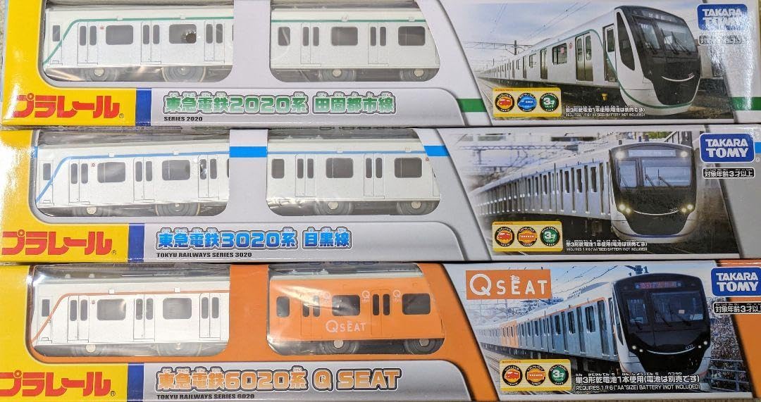Amazon.co.jp: プラレール東急、田園都市線、目黒線、大井町線3