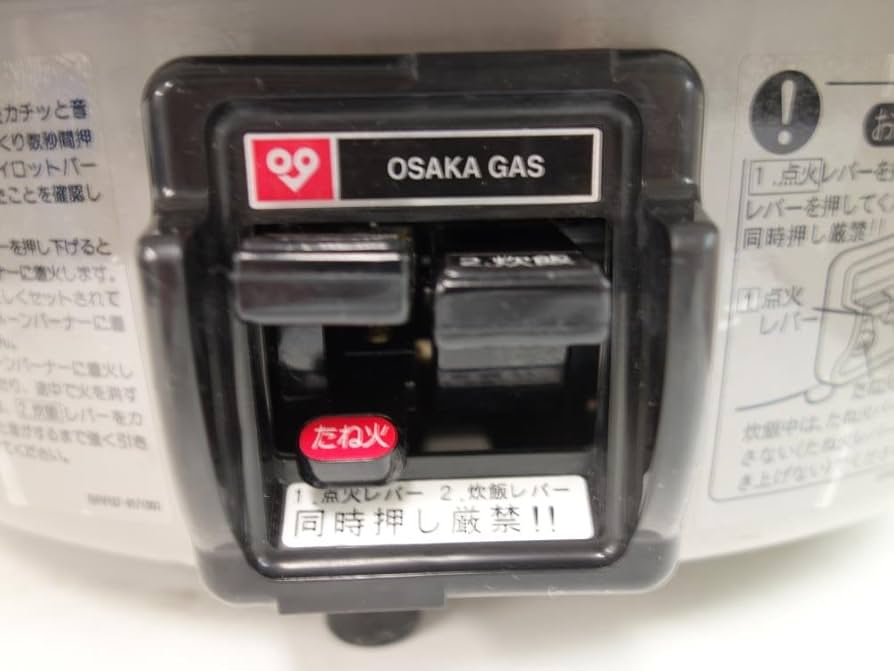 Amazon | リンナイ ガス炊飯器 業務用炊飯器 5升タイプ 卓上型