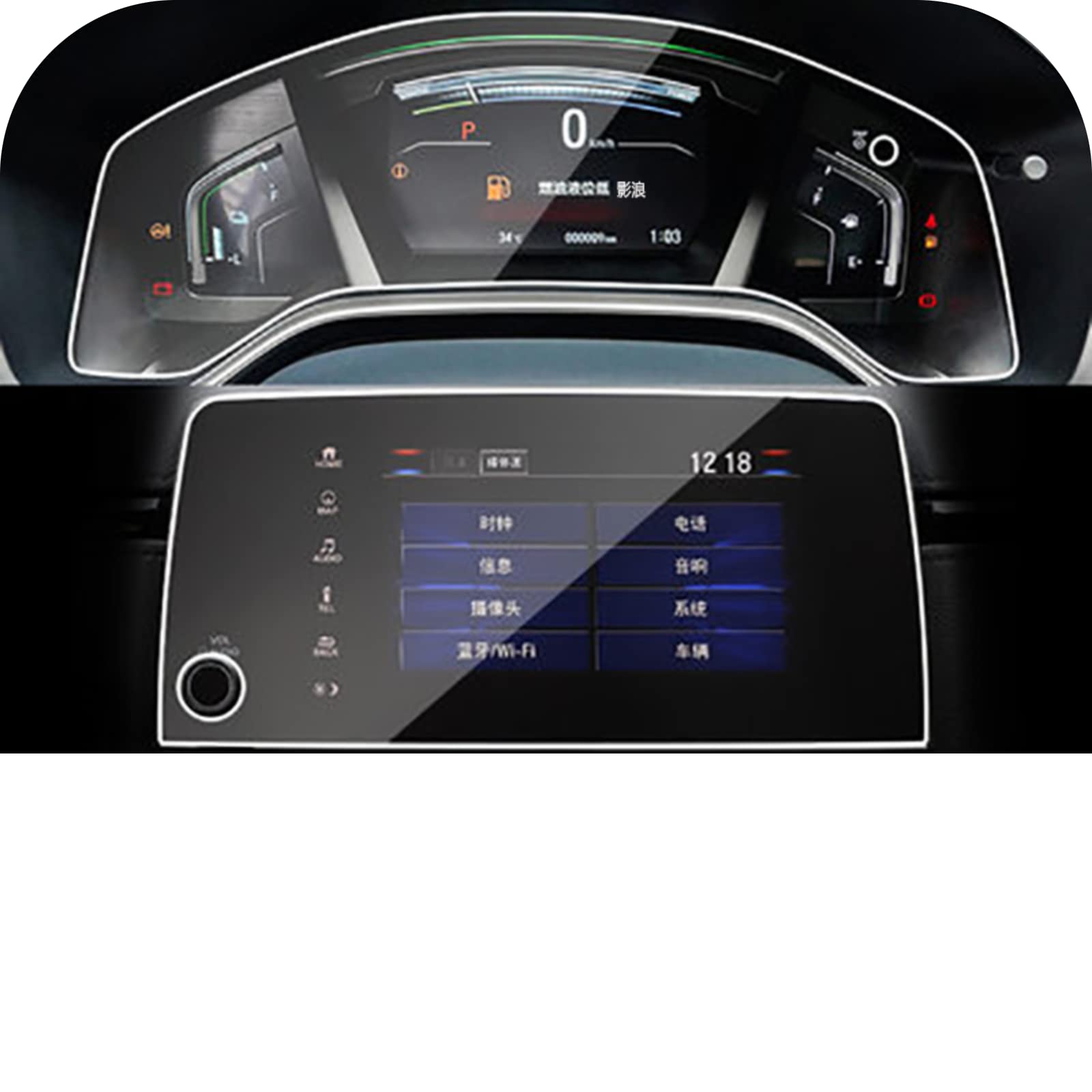 Film de protection en verre trempé Honda CR-V 2017-2021 pour écran de navigation GPS de voiture