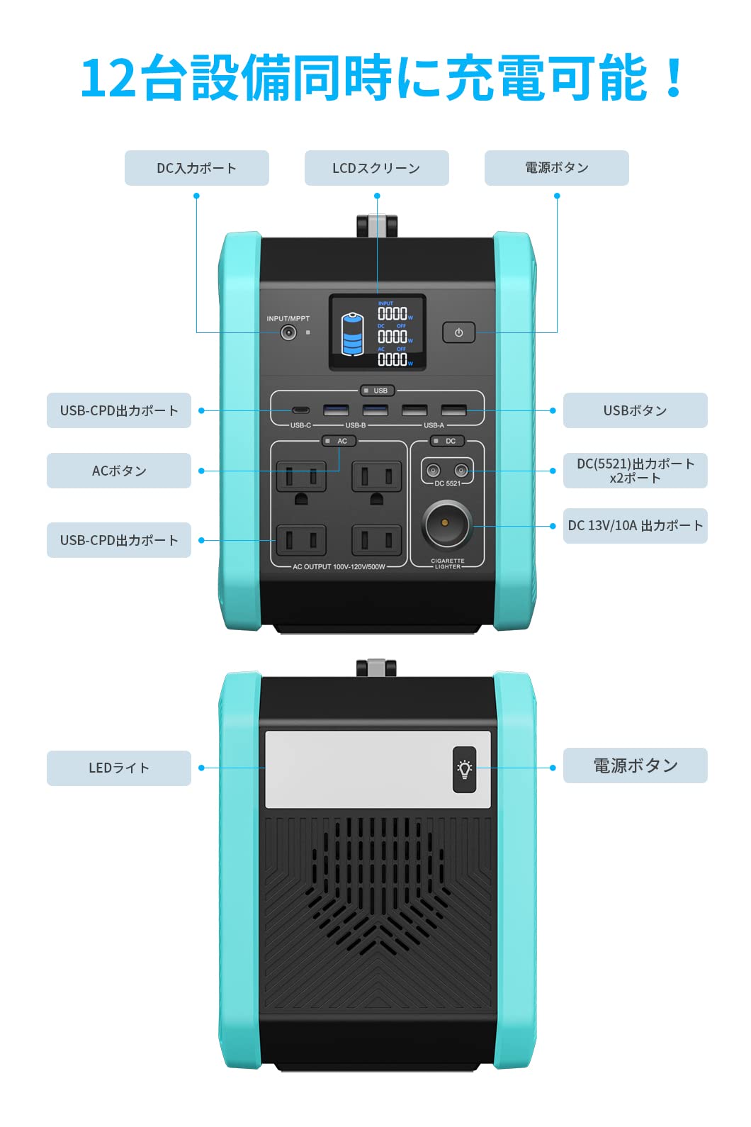 Amazon.co.jp: BLUETTI PS70 ポータブル電源 大容量 バッテリー 500W  