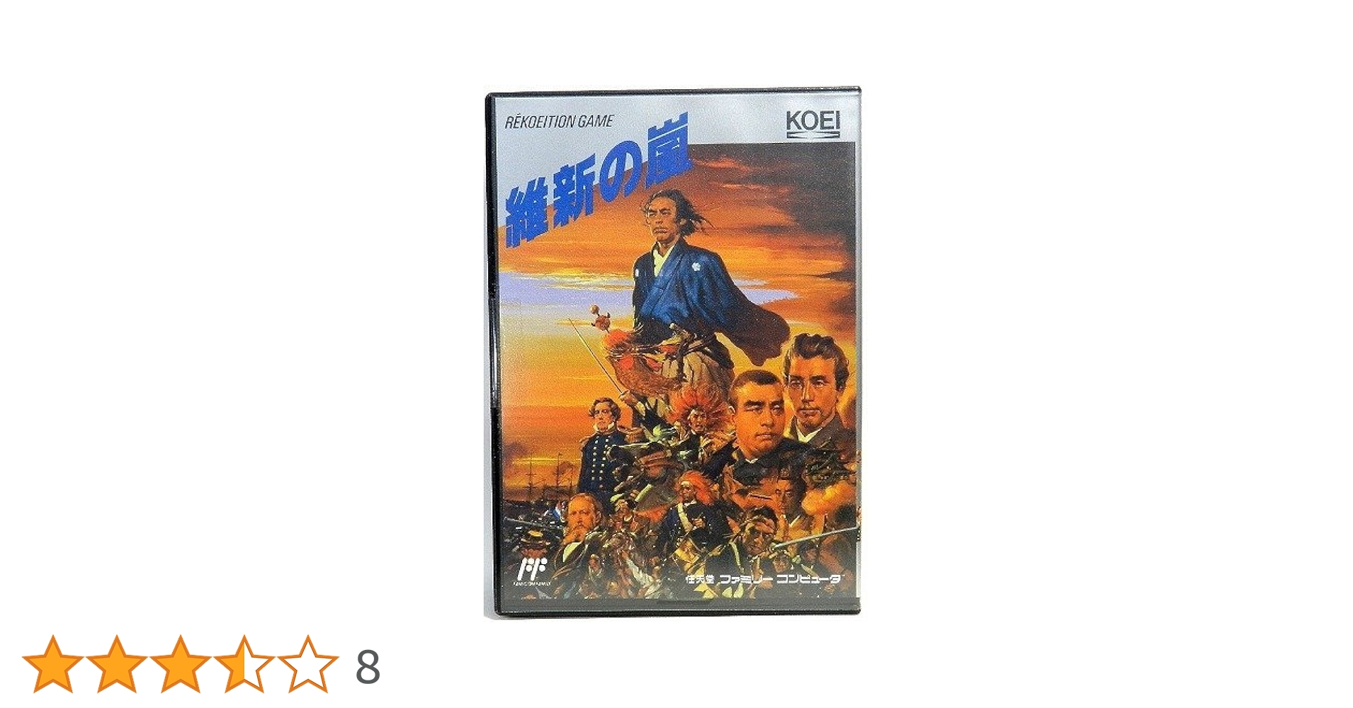 Amazon | 維新の嵐 | ゲームソフト