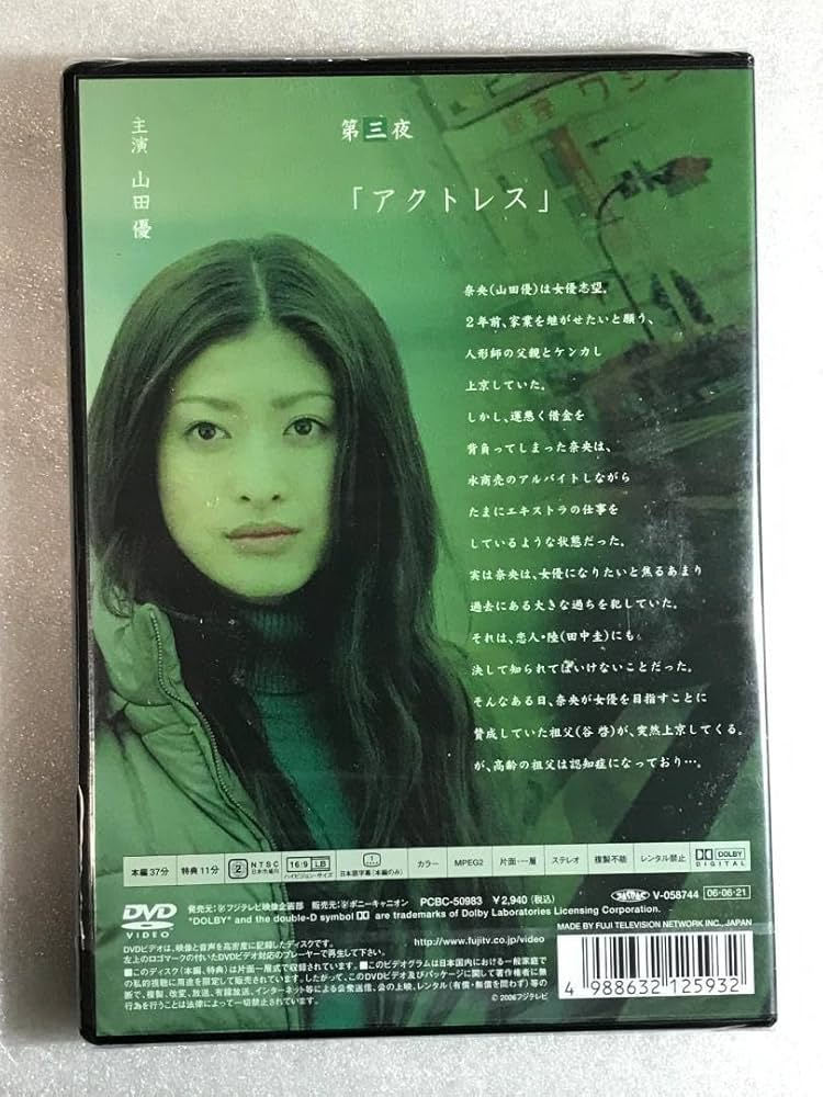 DVD青天を衛け Amazon.co.jp: 大河ドラマ青天を衝け 完全版 第参集 DVD BOX