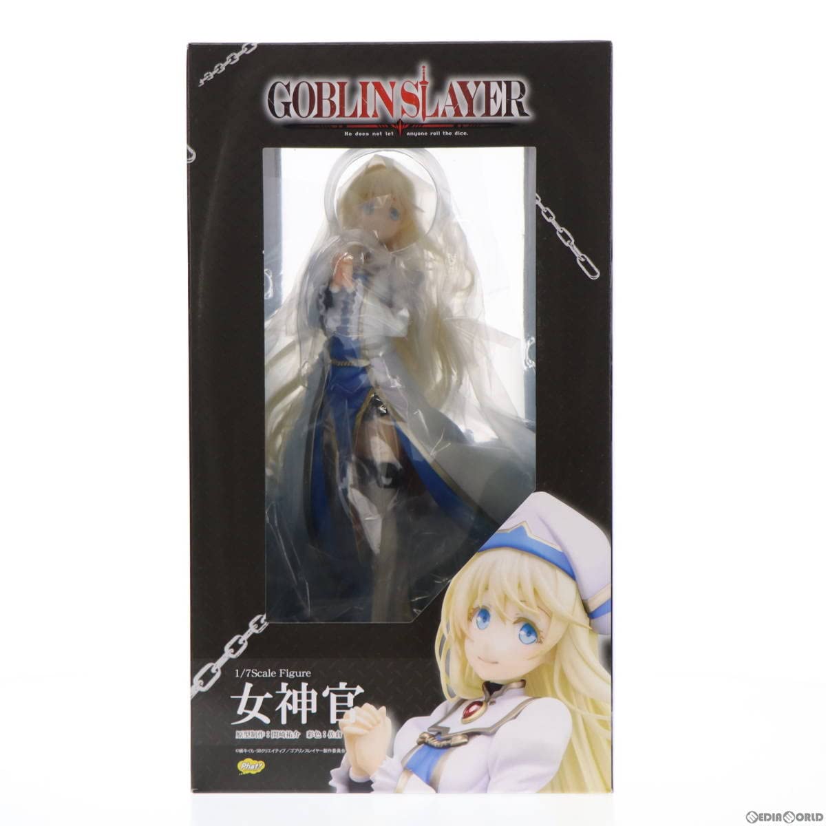 【中古】[FIG]女神官(おんなしんかん) ゴブリンスレイヤー 1/7 完成品 フィギュア Phat!(ファット・カンパニー)(61167160) 中古】[FIG]女神官(おんなしんかん) ゴブリンスレイヤー 1/7