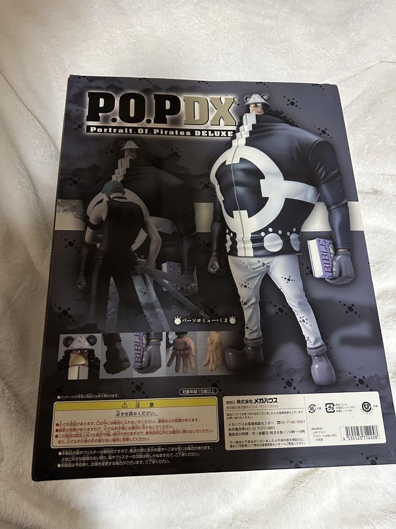 Amazon.co.jp: ONEPIECE バーソロミュー くま P.O.P DX : おもちゃ