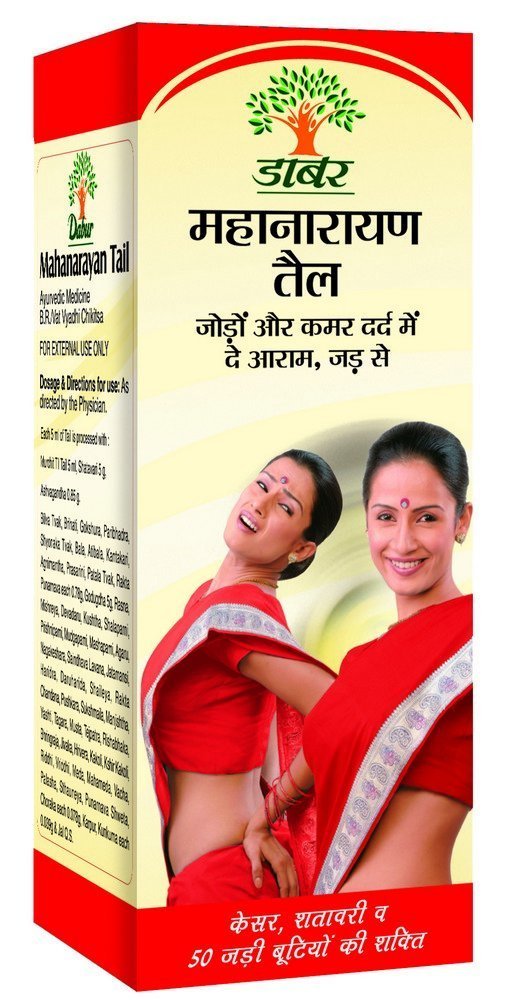 Dabur Mahanarayan Tail 100Ml-Pack Of 2 [Ayurvedic] (B073WZ1BB4) Amazon Price History, Amazon Price Tracker