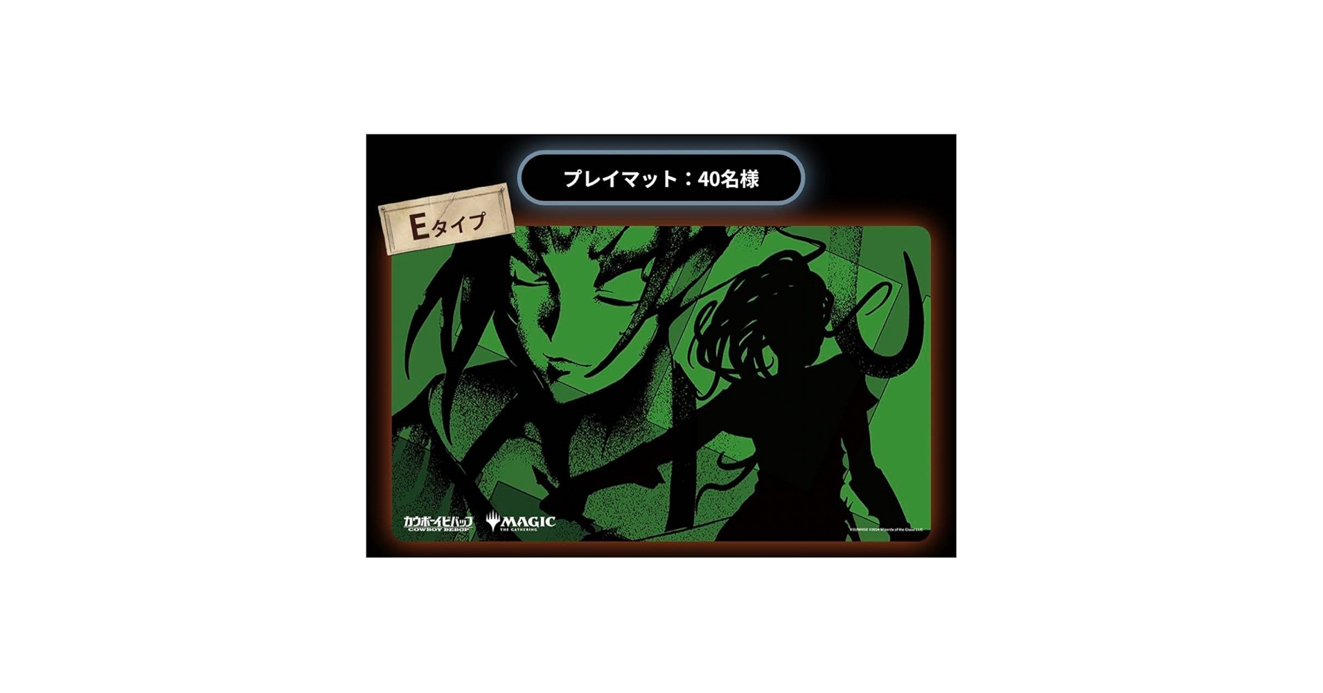 【新品・未開封】MTG カウボーイビバップ　プレイマット Celebrating Outlaws of Thunder Junction Release: Check Out