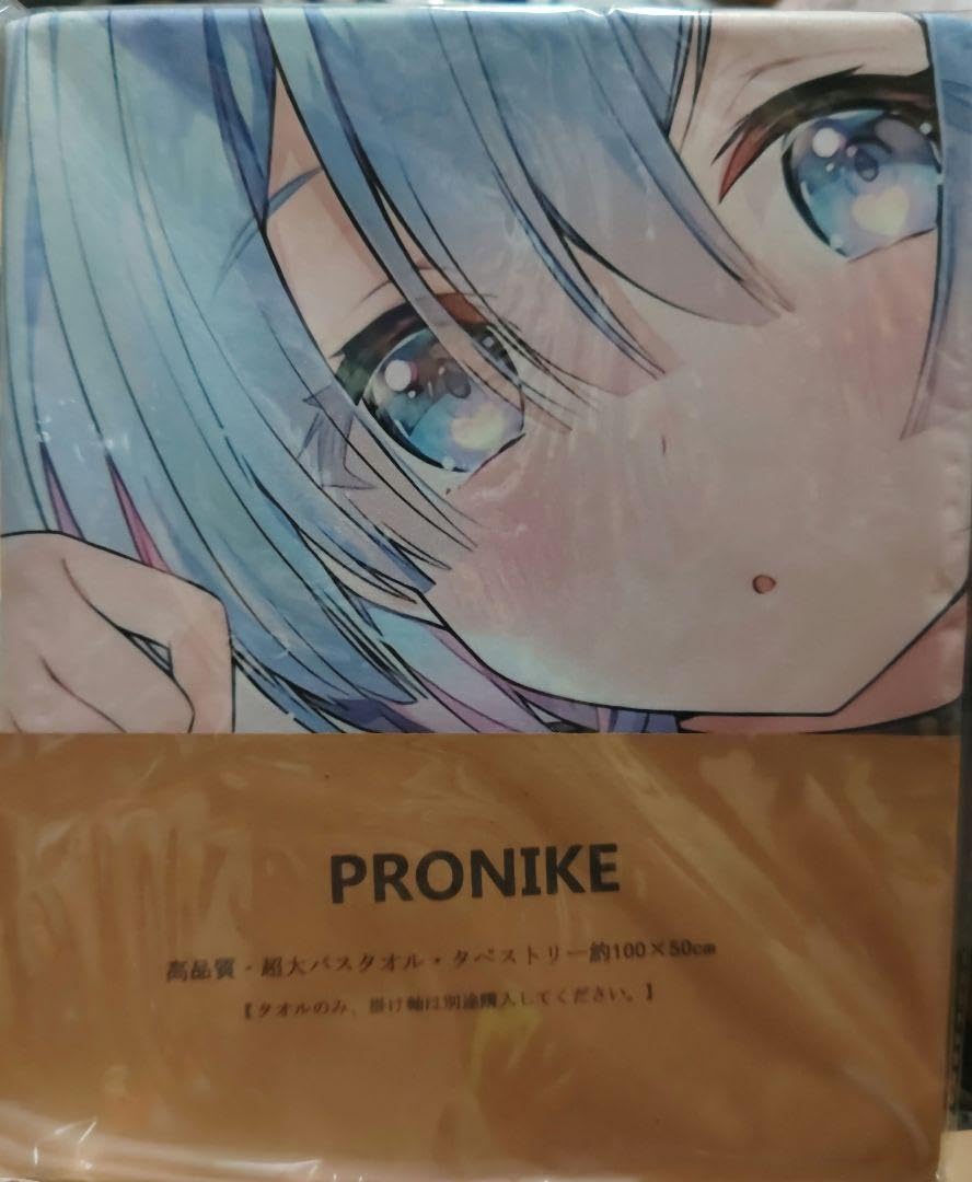 【reゼロ】レム　同人　バスタオル100cm×50cm Amazon.co.jp: Re：ゼロから始める異世界生活 レム バスタオル