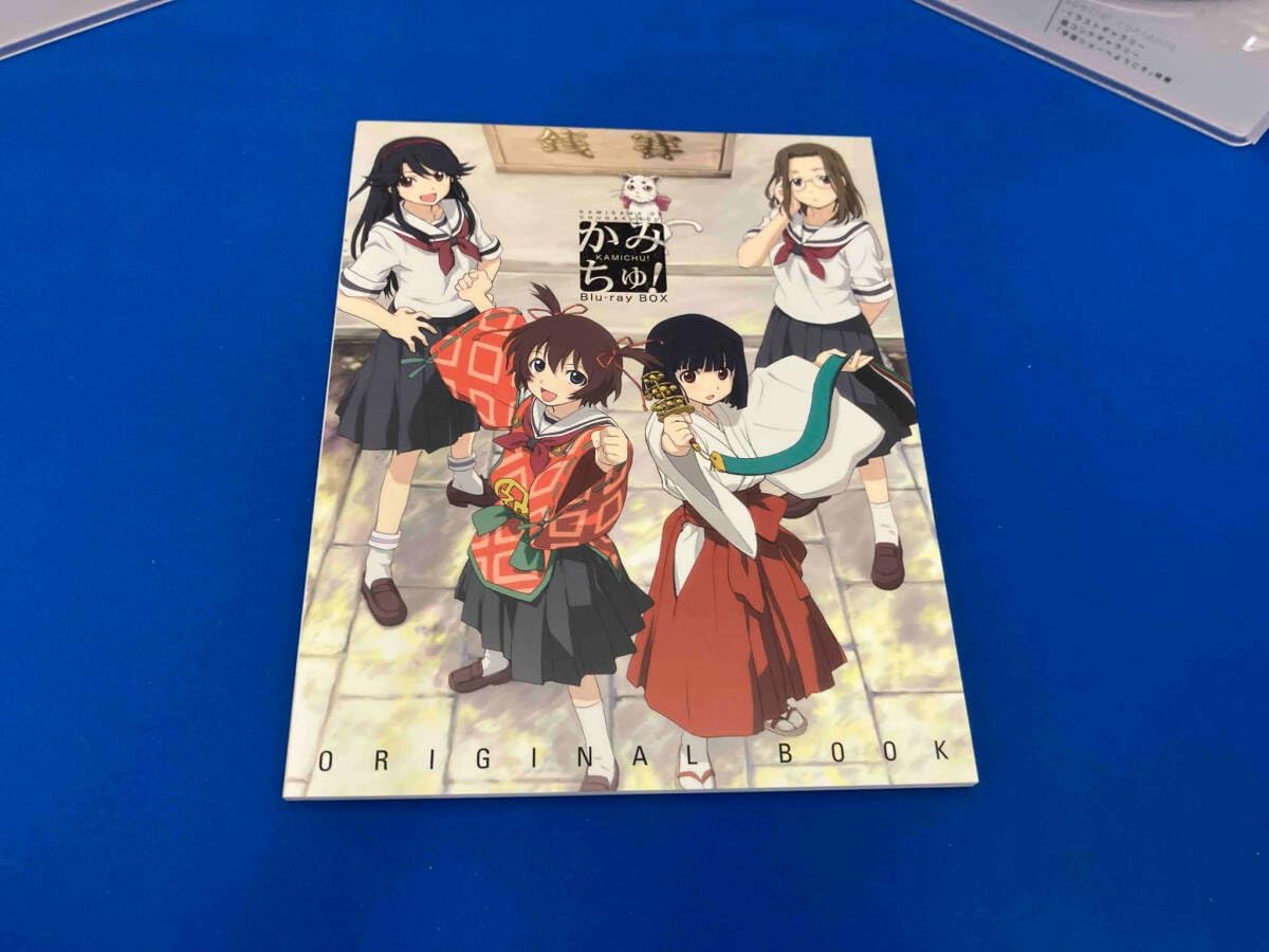 かみちゅ Blu-ray BOX 実物 | 私的世界・・ | かみちゅ! Blu-ray BOX かみちゅ Blu-ray BOX 実物 | 私的世界・・ | かみちゅ! Blu-ray BOX