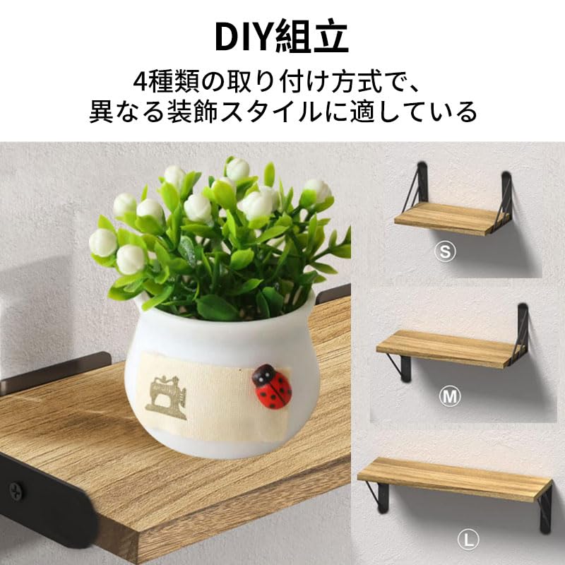 Amazon.co.jp: ウォールシェルフ 壁掛け棚 3個セット 壁 棚 DIY