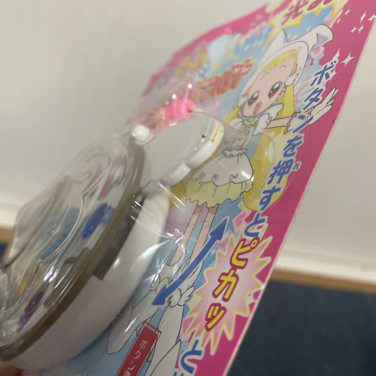 Amazon.co.jp: 当時物 おジャ魔女どれみ ドッカーン ピュアリンハナ
