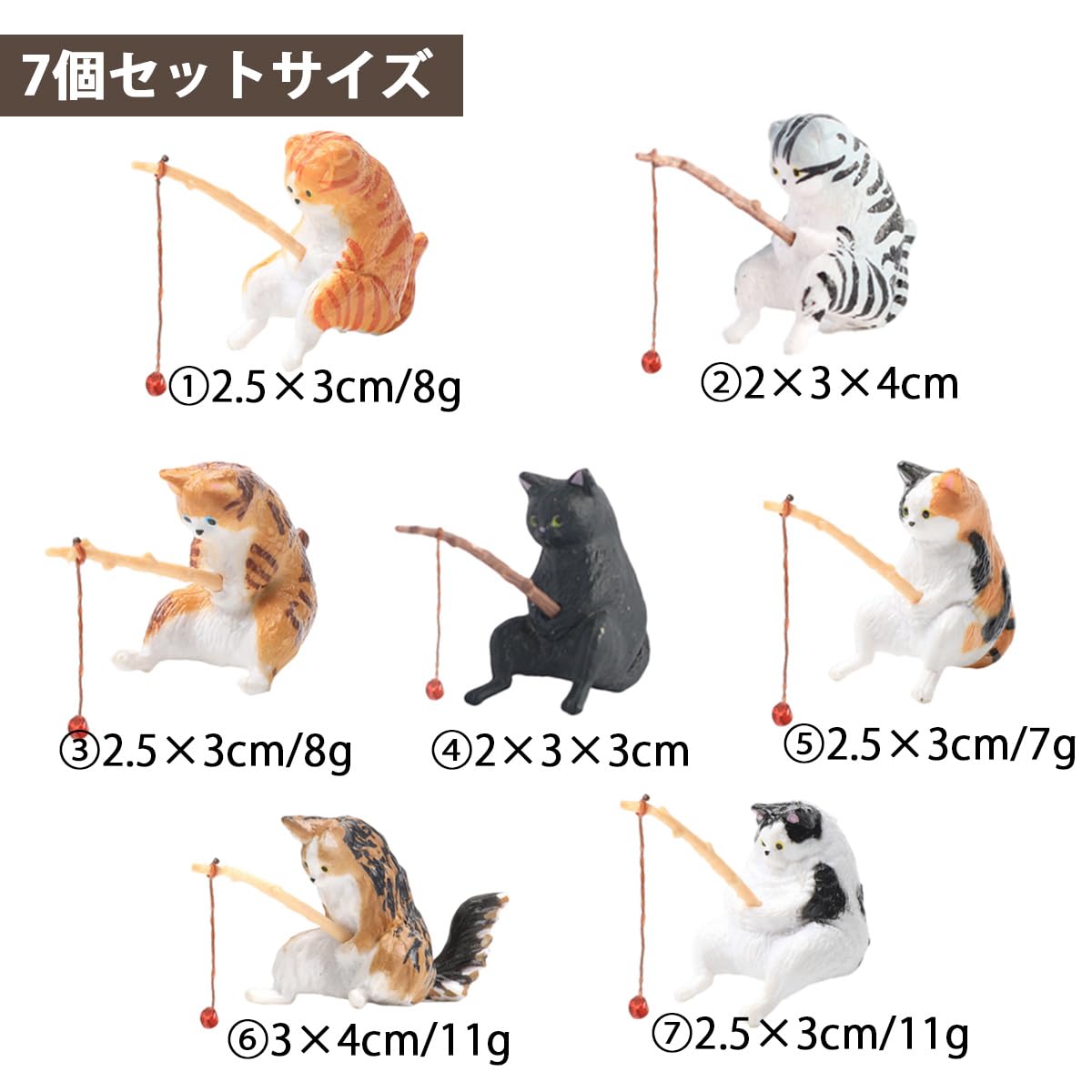 猫の置物　７点 Amazon.co.jp: Sweeml 猫 ネコ 置物 飾り 水槽 釣り 釣り竿 棚 軽量 5