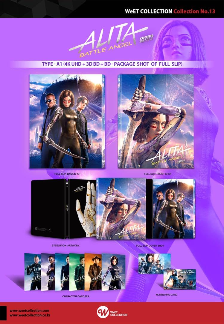 Amazon.co.jp: アリータ スチールブック : 文房具・オフィス用品