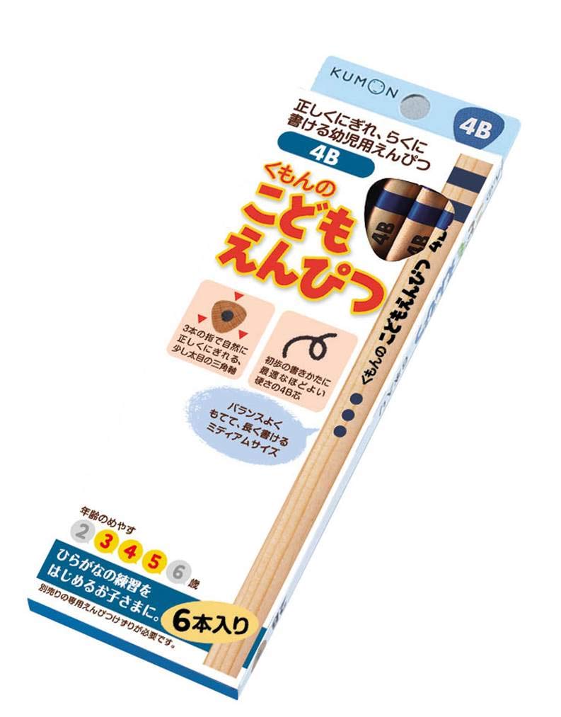 Amazon.co.jp: こどもえんぴつ くもんの こどもえんぴつ 4B 0.9