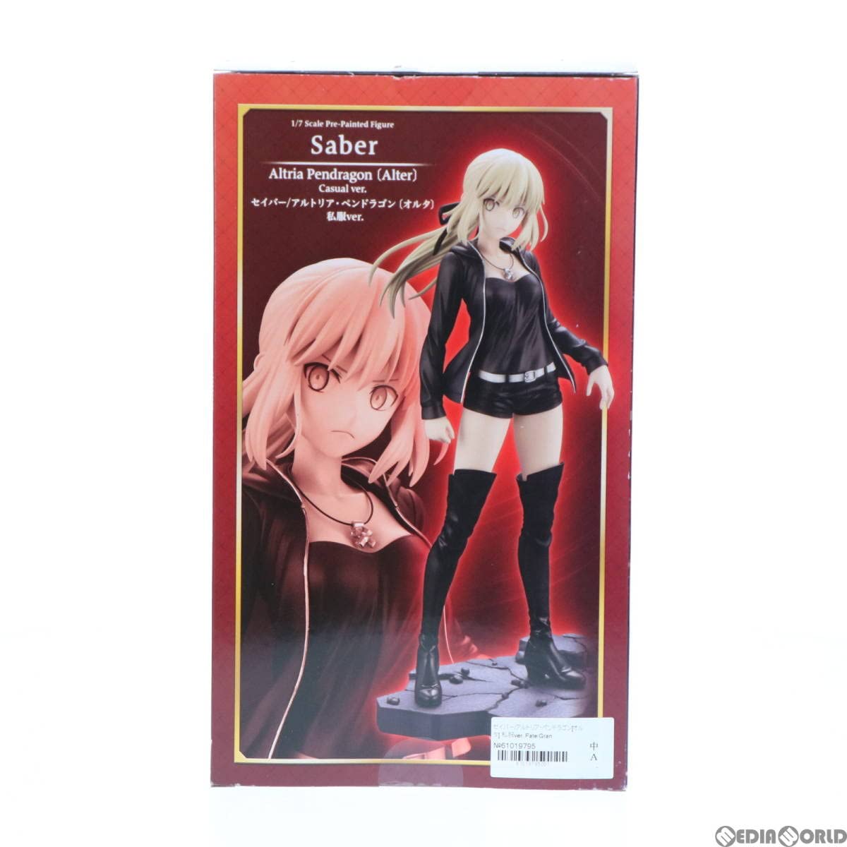 Amazon.co.jp: セイバー/アルトリア・ペンドラゴン[オルタ] 私服