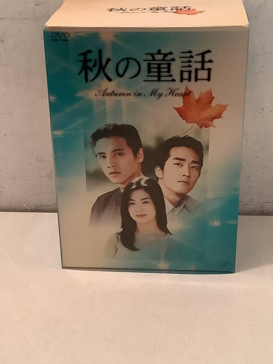 Amazon.co.jp: j724 DVD-BOX 秋の童話 韓流 ドラマ ソンスンホン