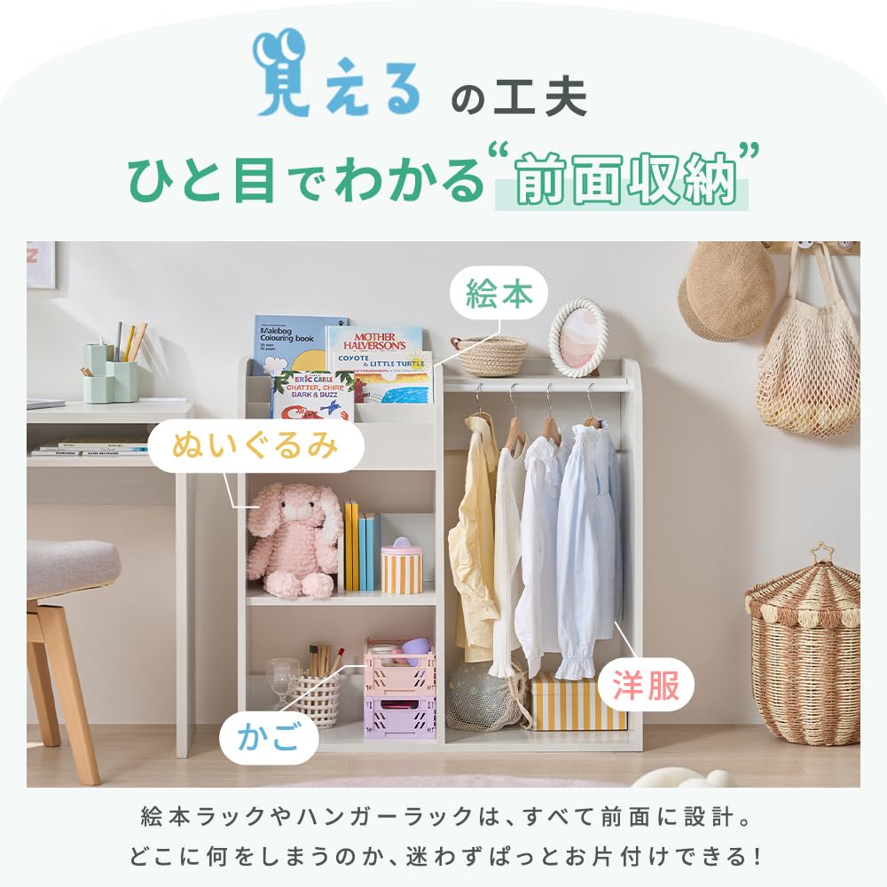 【人気商品】アイリスオーヤマ ワードローブトイハウスラック WTHR-830 ウ 61d+8CiokDL._AC_UF894,