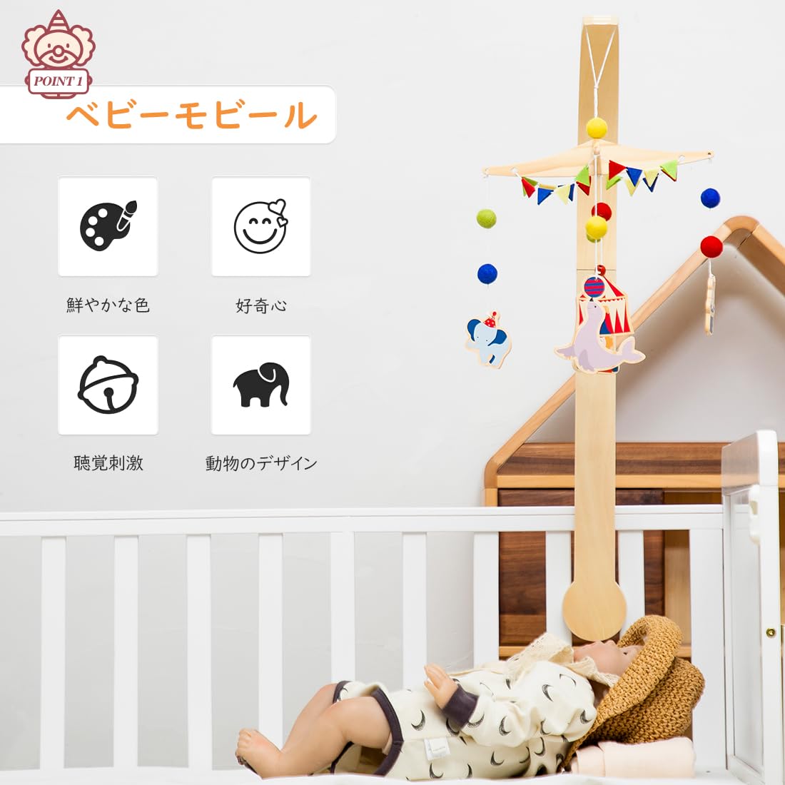 Etucdose ベッドメリー 木製モビール 風鈴 ゆらゆら 柔らかい 吊り下げ式 癒し ベッド飾り 色彩感覚 寝かしつけ用品 子供用寝具 木のおもちゃ 出産準備 出産祝い プレゼント サーカス - 2