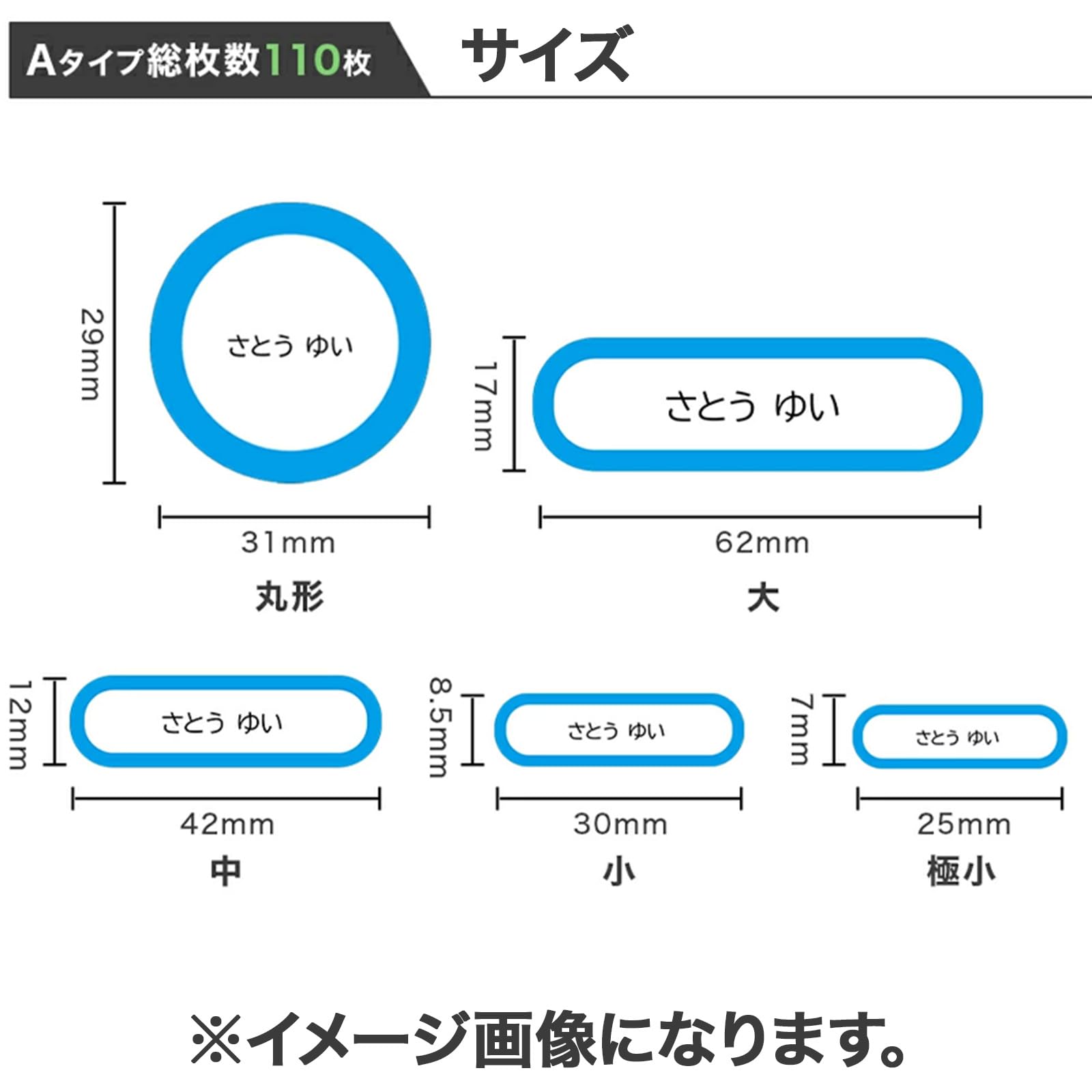 A♥耐水タイプお名前シールシートサイズ Amazon.co.jp: ZI:L（ジール） 名前シール お名前シール 耐水 5種類