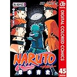 NARUTO―ナルト― カラー版 45 (ジャンプコミックスDIGITAL)