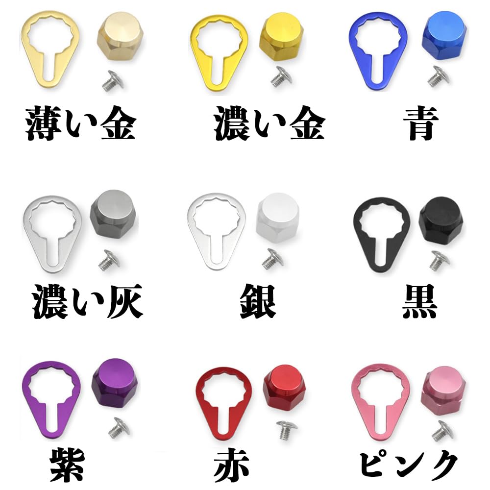 Amazon | VISPREA ベイトリールハンドル用 互換品 スクリュー ねじ