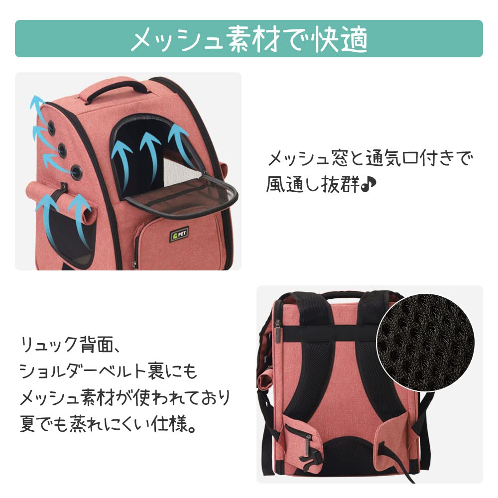 Amazon.co.jp: iimono117 ペットリュック キャリーリュック