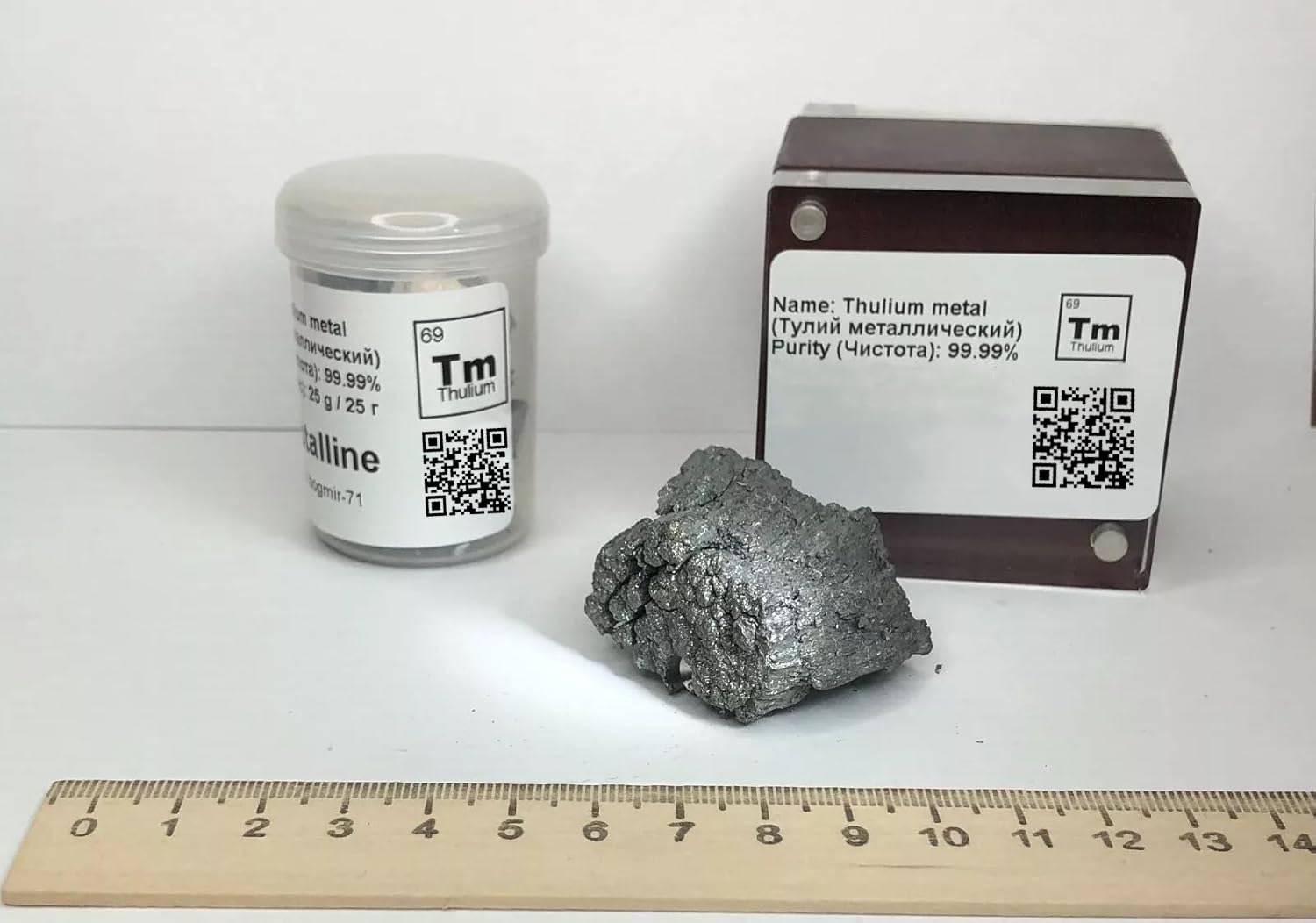 Thulium Metal 10 Gram Tm/TREM 99.99% Purity Periodic Element Distilled Pieces