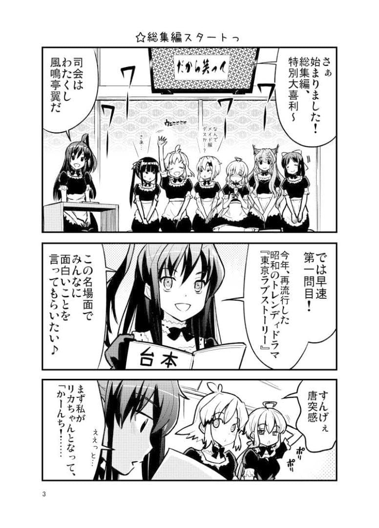 Amazon.co.jp: 戦姫絶唱シンフォギア クリスちゃんと愉快なお友達の