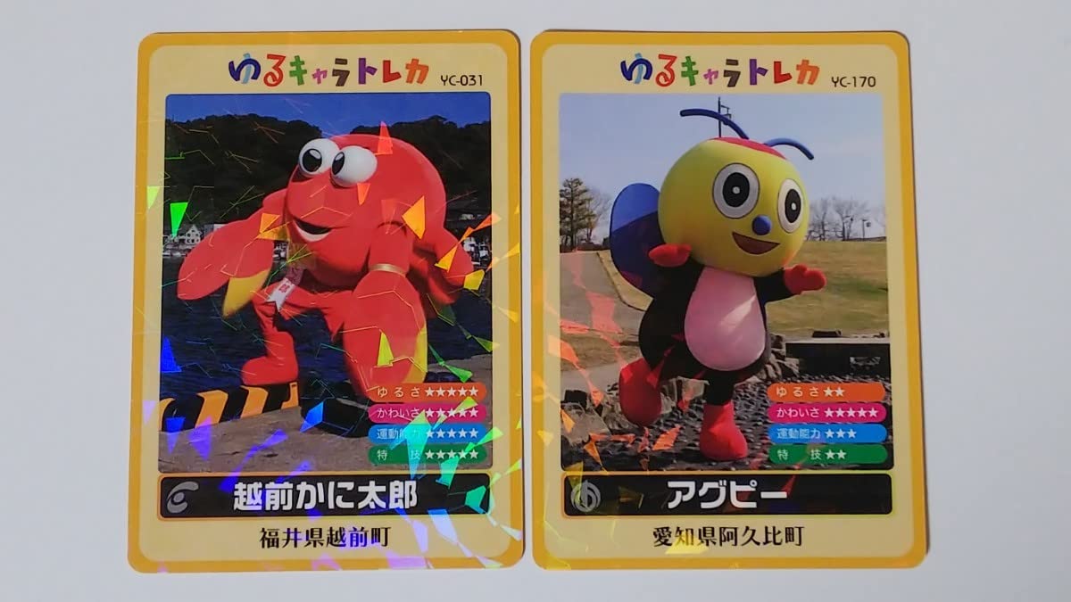 西のゆるキャラ 2台セット サンリオキャラクターズ ホワイトおすましドールBIG2｜タイトー