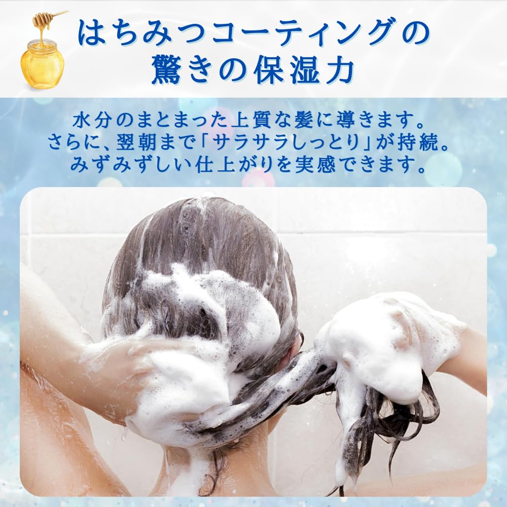 Amazon | MYHONEY melosa メロサ ネイチャーケアシャンプー470ml＆