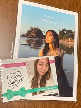 乃木恋　46th 彼氏イベント　梅澤美波　マグカップ 乃木恋 46th 彼氏イベント 梅澤美波 マグカップ