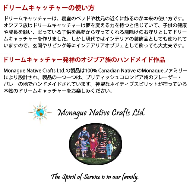 Amazon.co.jp: ドリームキャッチャー 本物 オジブア族 インディアン