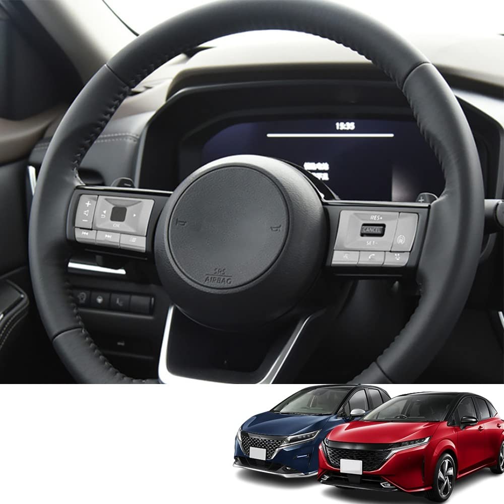 Amazon.co.jp: Bmolpt エンジン スタート ボタン カバー適用日産 新型