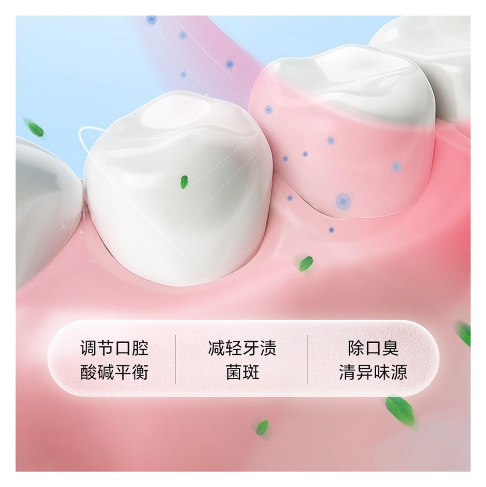 Polvo Blanqueador Dental 50g | Limpia profundamente las manchas, el polvo fino, cuida suavemente los dientes y refresca el aliento.(3pcs)